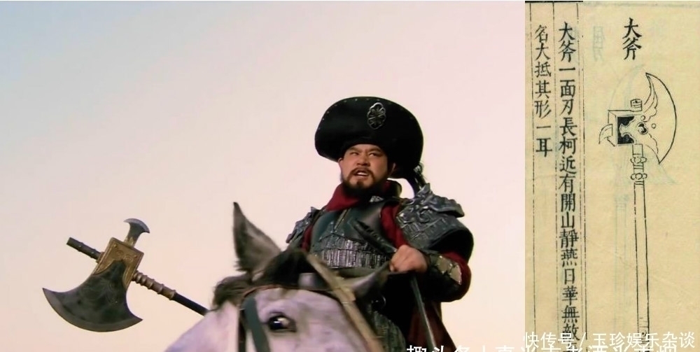 狼牙棒&梁山五种大威力武器上了宋朝兵器谱:禅杖排第三,哪种能排第一?