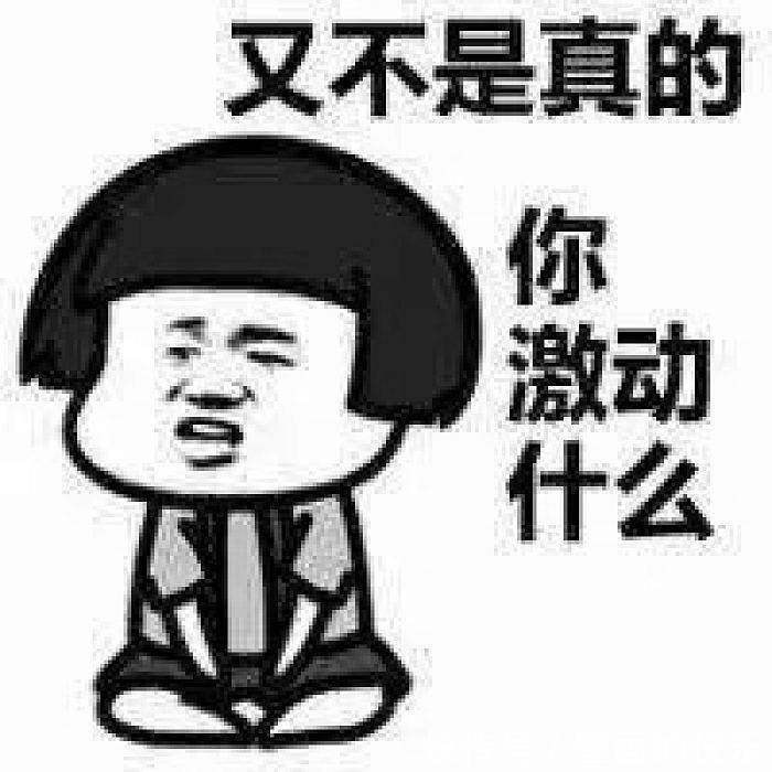 |搞笑段子：我蹲在墙角唱世上只有媳妇好