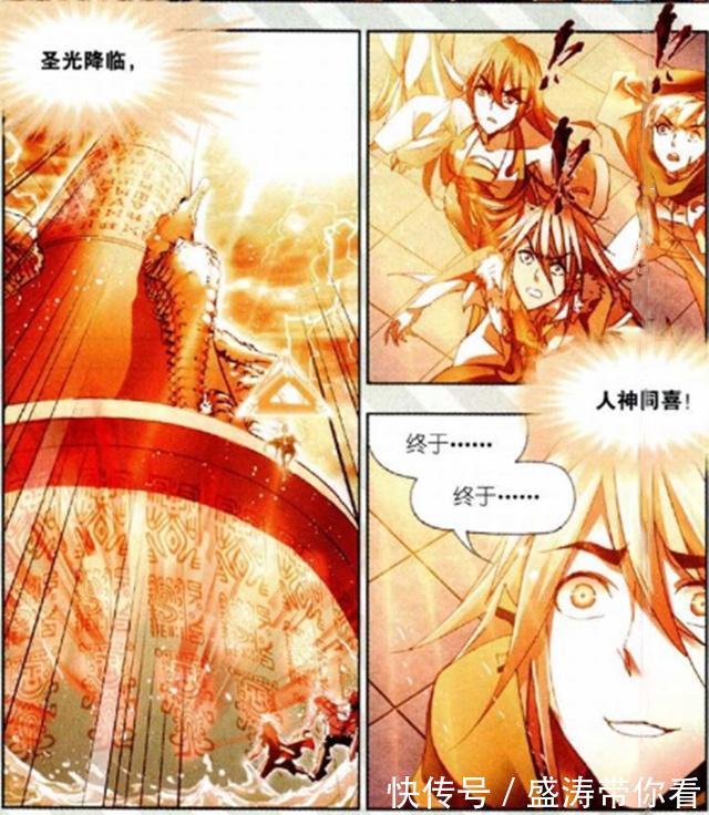 波塞西|斗罗大陆:“海神七子”开始辅佐唐三?波塞西的一句话是根源