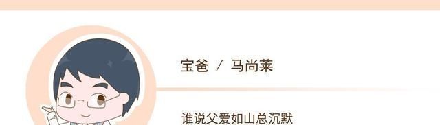 家庭和睦|还在发愁孩子长不高家长做好这几件事,娃身高会远超同龄人