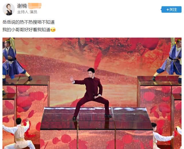 央视春晚亮点多：周杰伦撞脸陈赫，韩红酷似刘欢，倪妮最吸睛