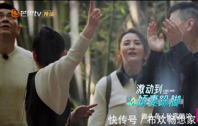 老公弯腰给秦海璐穿鞋，蒋勤勤3度不给老公面子，撒娇女人最好命