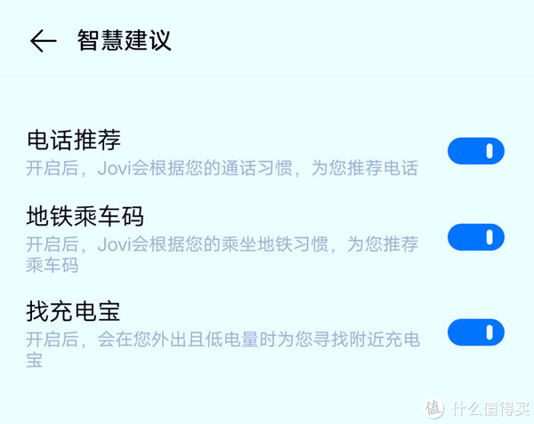 智能手机|拥抱蓝厂，生而为赢——vivo iQOO Neo3 5G 智能手机