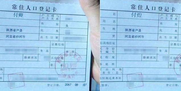 取名|爸爸给女儿取名“紫藤”,却被同龄人嘲笑,妈妈:瞅瞅你姓啥