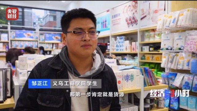 100元能买啥？2件衣服、4个包、1条裤子1双鞋...咋做到的？