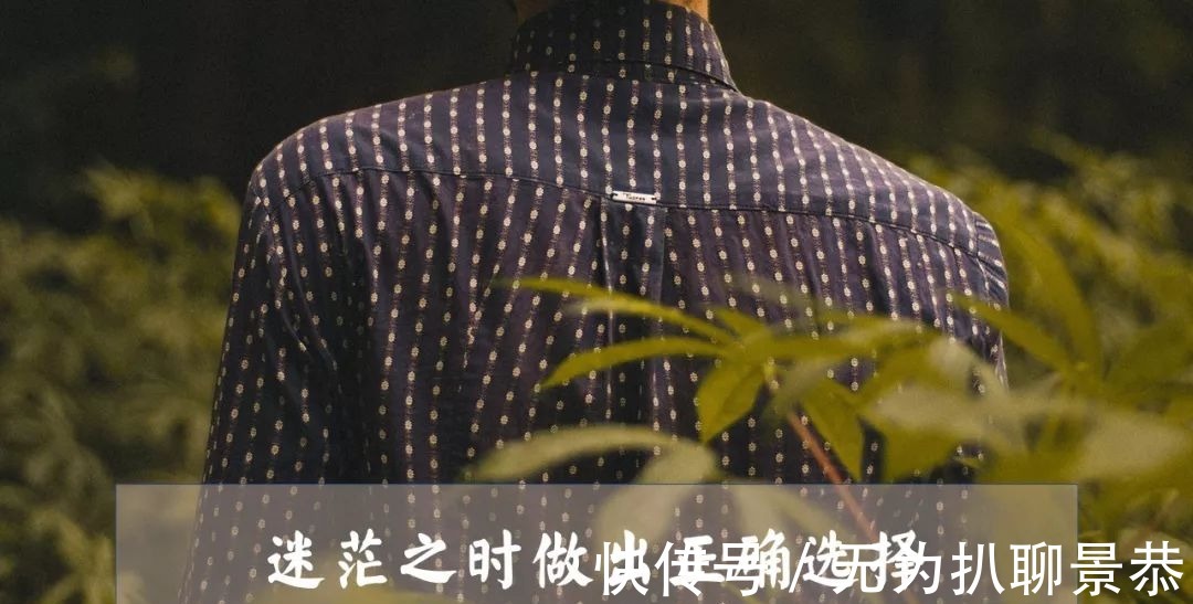 统一六国|生命教育:成功不是物质上的成就,也不是财富上的积累