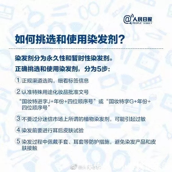 凡茜|曝光!15款化妆品被国家点名:禁止生产销售!但这些网上仍在卖……