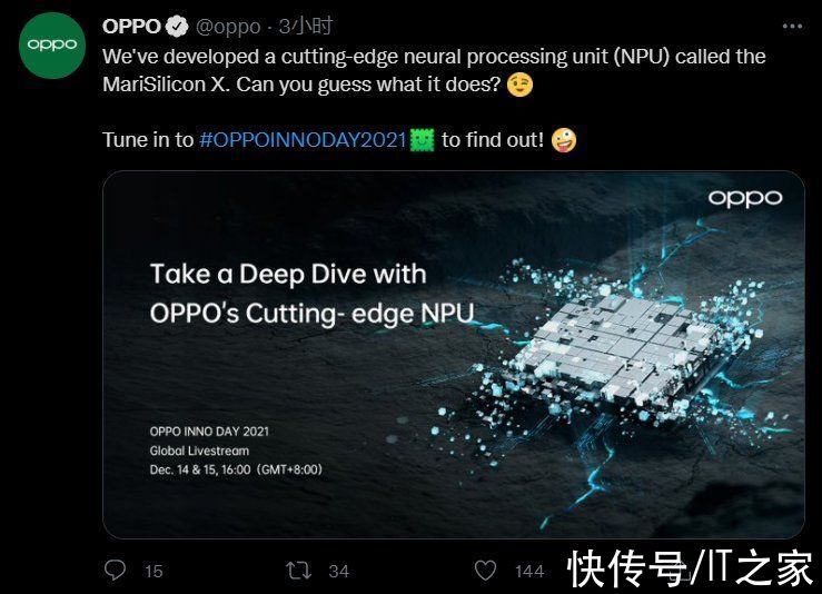 icon|OPPO 首个自研芯片命名 MariSilicon X，确认为神经网络处理器