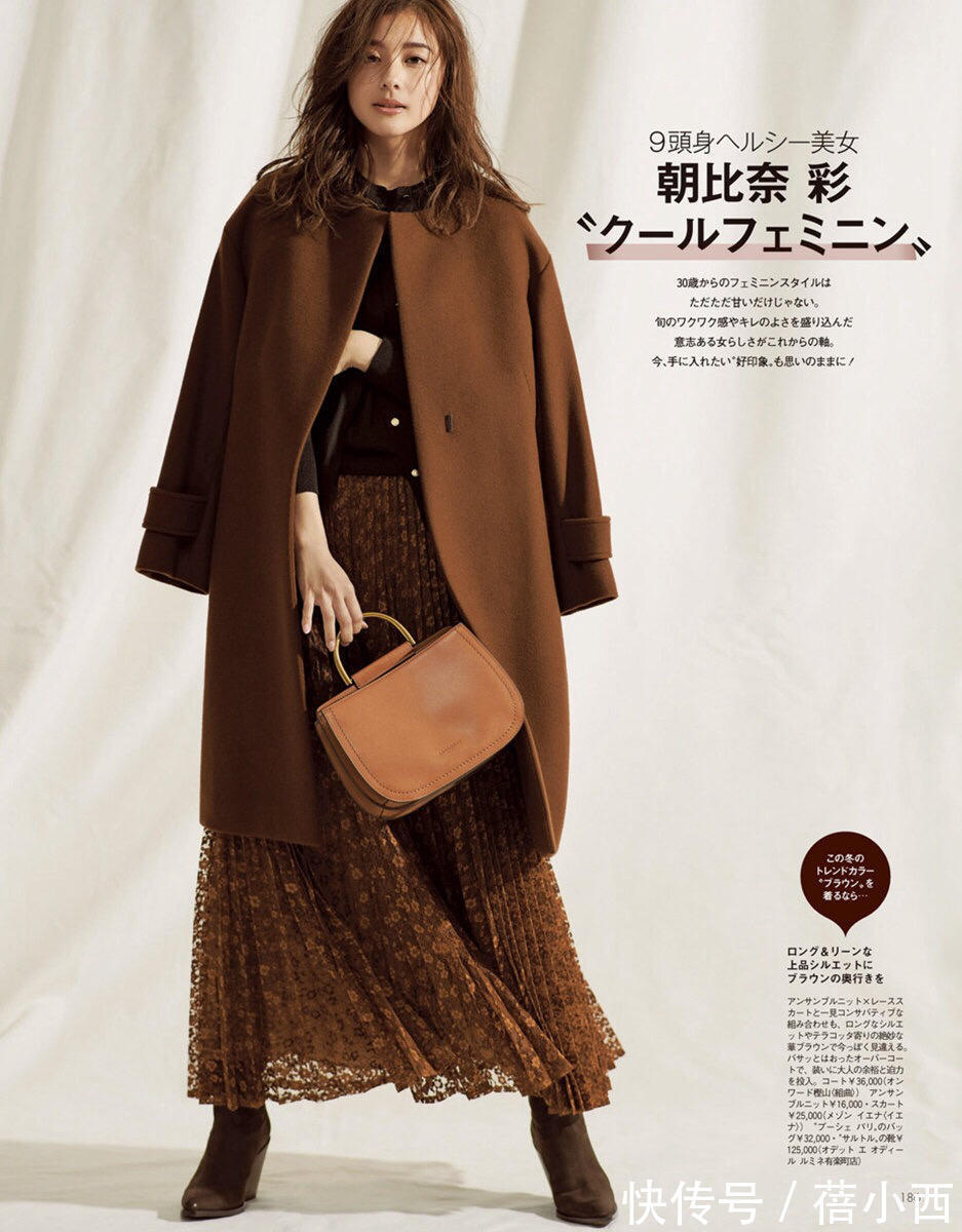 递进感 今年风靡的“大衣”搭配,轻松穿出优雅大女人韵味,减龄又有气质