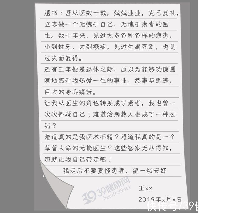 中国医药|我是一名急诊医生，比电视剧更惊心动魄的事，每天都在这里发生