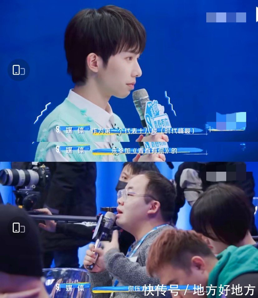 雙腿|時代峰峻李俊濠聲音哽咽回答問題，雙腿全程顫抖，比張藝凡還緊張