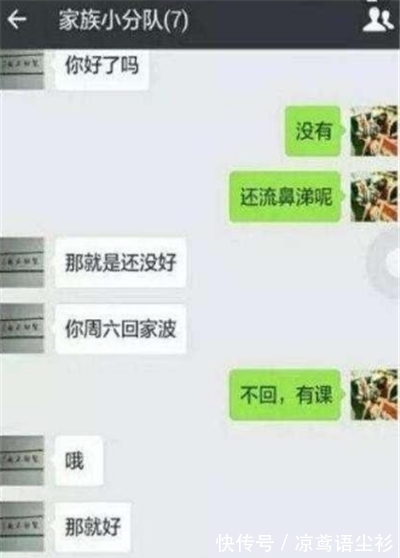 |搞笑段子:去超市买薯片,老板收6块钱,上面不是建议零售5块吗