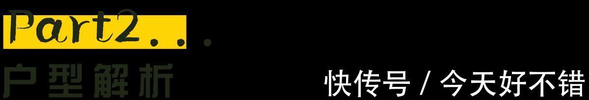 三分地|不求奢华不落俗套,这才是现代年轻人最奢求的生活状态!羡煞众人