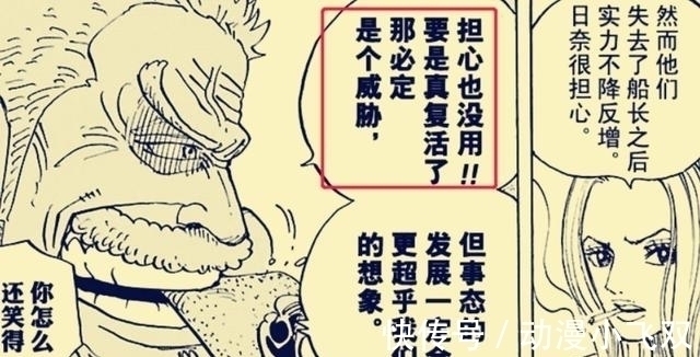 罗杰|海贼王 终于确认了, 5大证据证明布鲁克就是洛克斯, 尾田说出答案