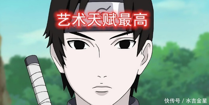 辉夜|九位“火影”之最雏田饭量最大,辉夜查克拉最多,而他最有钱!