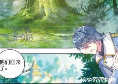 小烨|动漫斗罗大陆2:他一直替史莱克学员操心,默默付出从不邀功