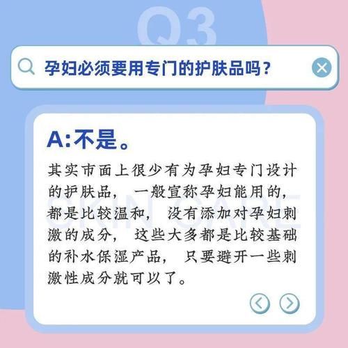 脸上长痘还能用面膜吗？|护肤20问| a932