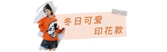 今年秋冬的毛衣别瞎买,有这3款就够了!