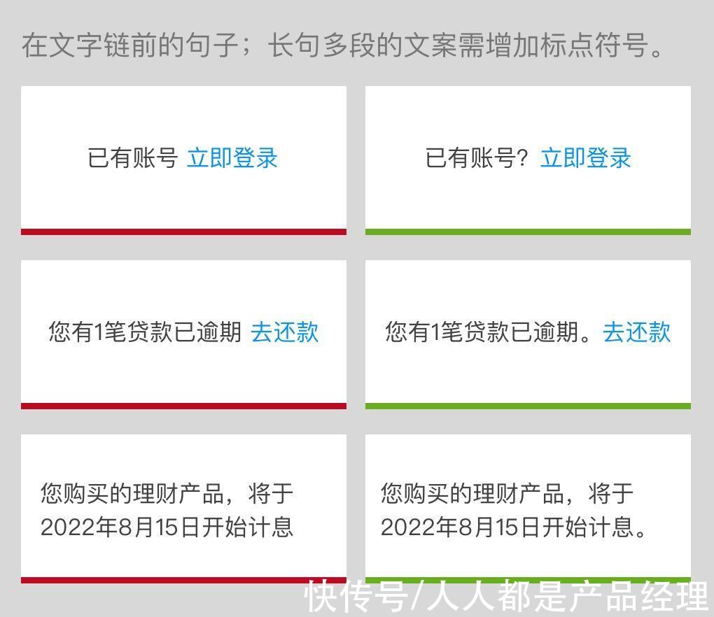 文案体验|极其重要却常被忽视的“文案体验”