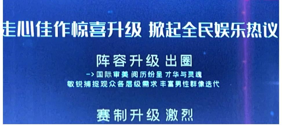 范丞丞|《追光吧哥哥2》名单曝光,看清有哪些人后:有生之年系列