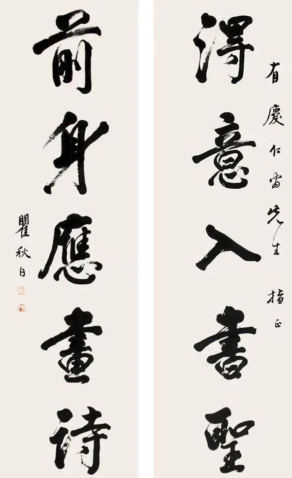 题词!书法题词欣赏:点画清秀刚正、结体端庄遒逸!好字