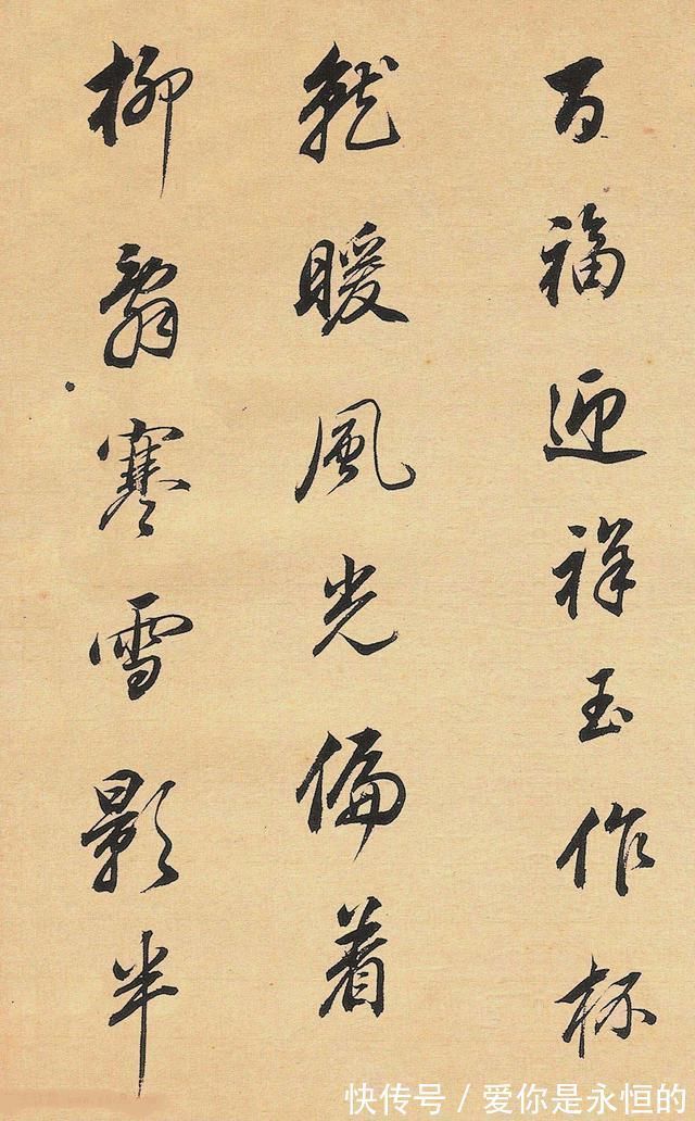 选堂!董其昌行书人日侍宴诗册,册页,全二十二页