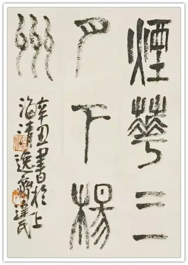 美术家协会#书画名家陈达民：「文化强国推广计划」年度风采展