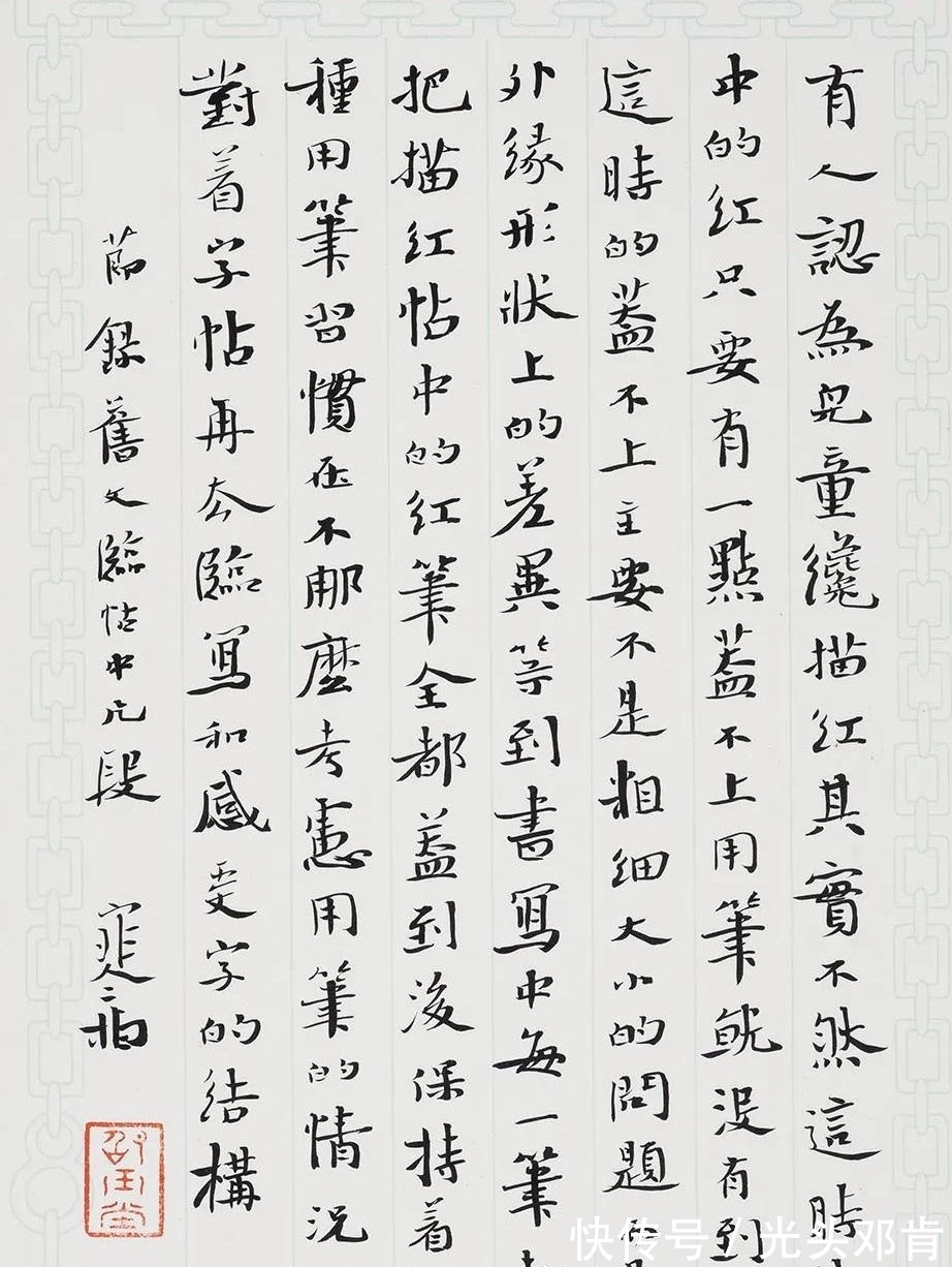 金奖@出乎意料!唯一的楷书作品却斩获了第七届兰亭奖唯一的金奖,佩服