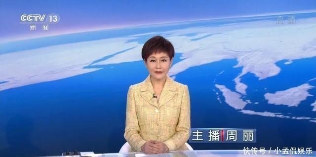 新闻直播间|央视新闻主播周丽播音名变迁史,第一个鲜为人知,第二个沿用至今