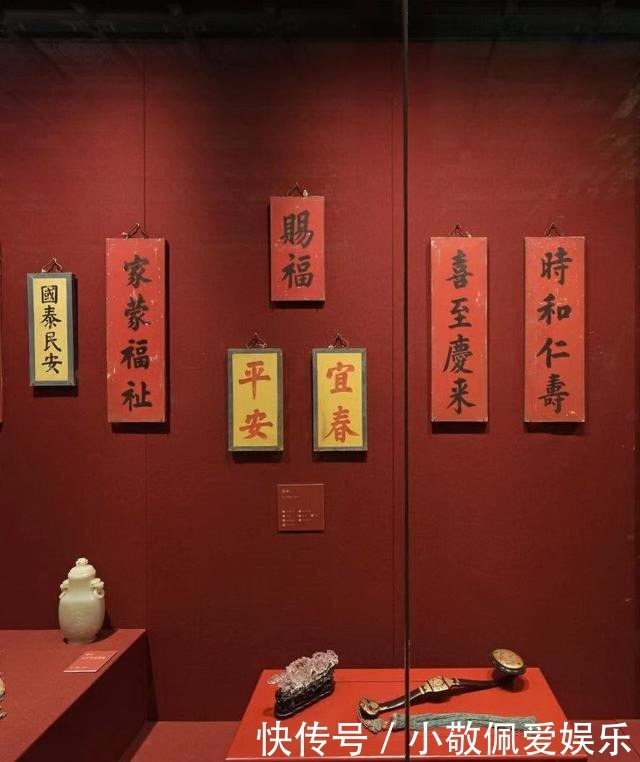 故宫半解之皇帝过年也喜欢“抬头见喜”