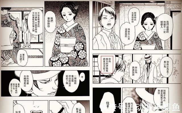 炭治郎|鬼灭之刃:断手加瞎眼,原来作者早揭晓了男主结局,且有西方鬼?