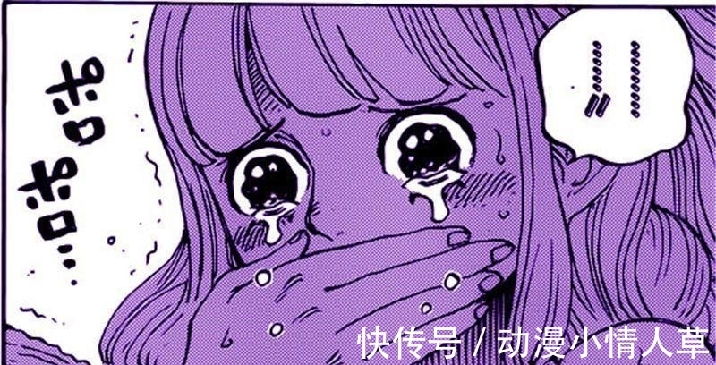 莫利亚|海贼王925话: 鹰眼跟佩罗娜有一腿, 乔巴暗示路飞橡皮果实已觉醒