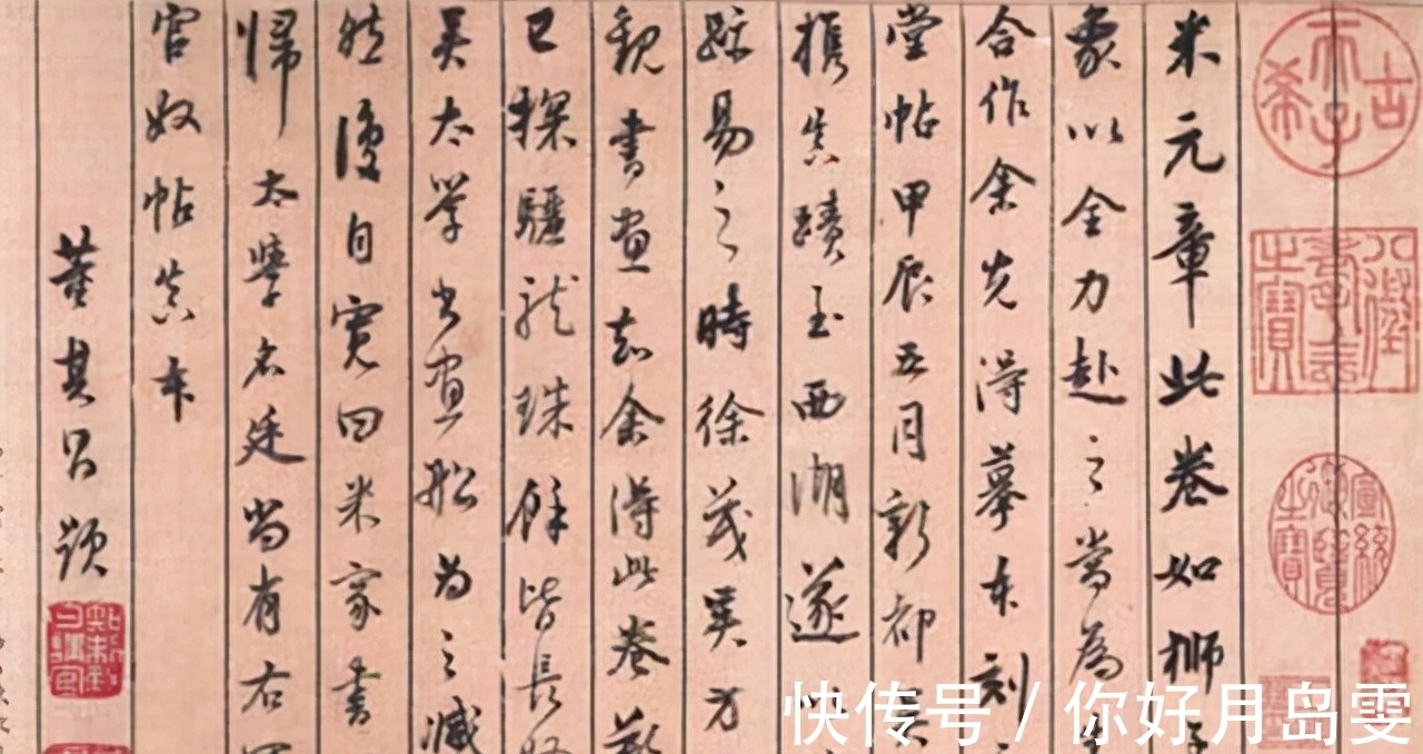 书家$晚明代表书家是哪三位?他们临古态度上又为何相似?