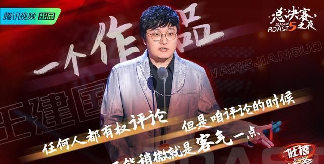 《脱口秀大会》大张伟夺冠易立竞第四让我觉得：国内脱口秀已死！