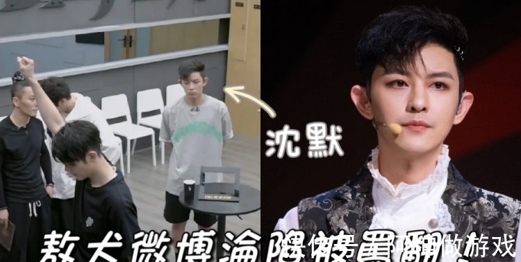 乘风破浪的姐姐|人气最低!敖犬不主动退出被骂到上高位热搜!微博评论区沦陷!