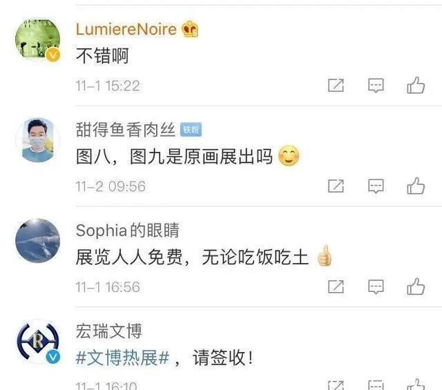 文化展|大运河2500年辉煌史,尽在这个展里!