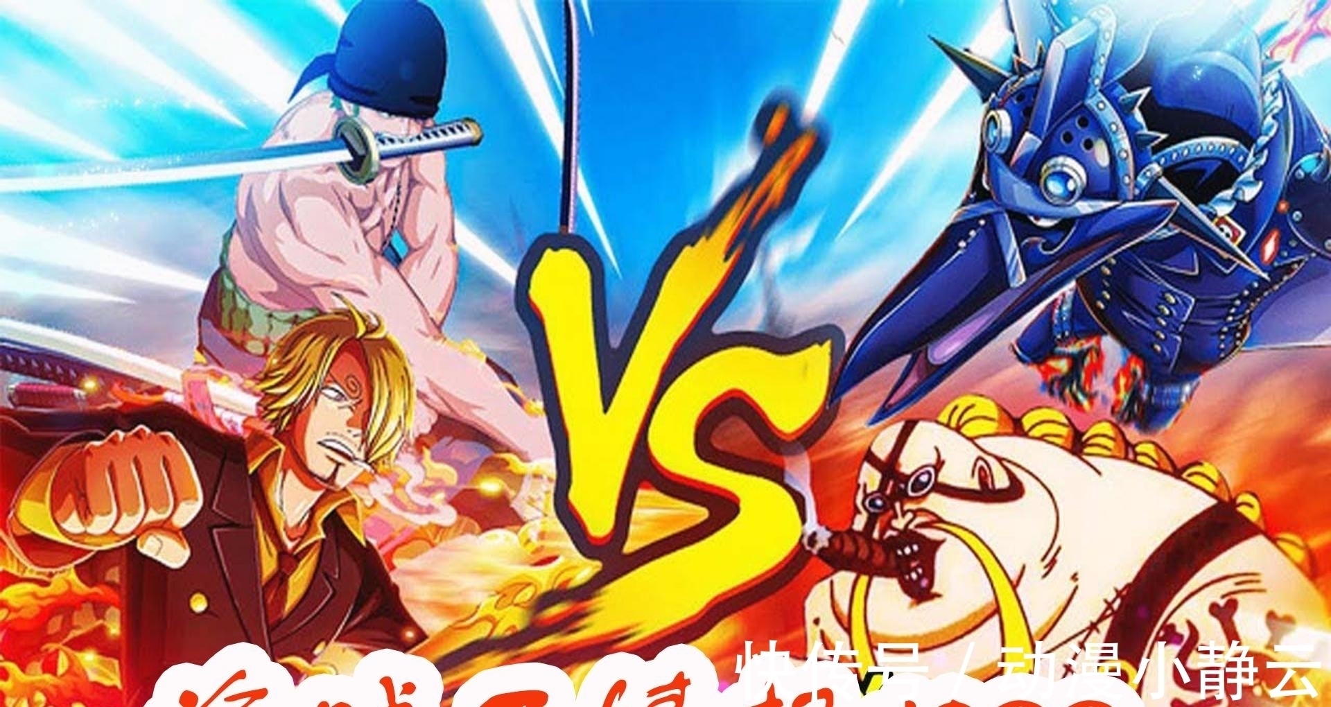 马尔科|海贼王1022情报:路飞离成为海贼王的时间,还有15分钟