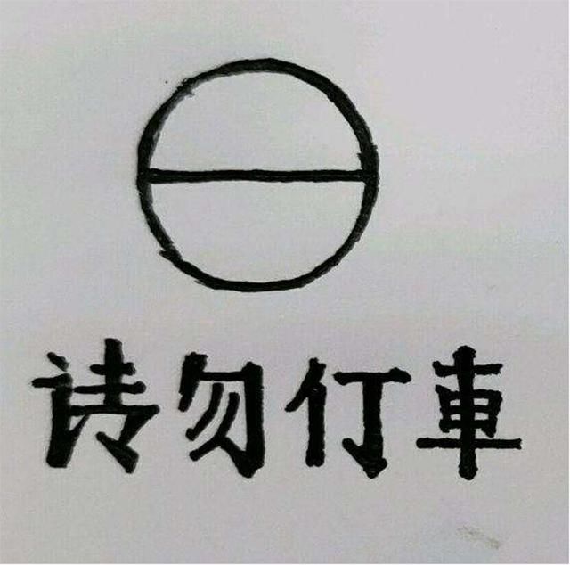  简字|在简体字推行之后，又推行了二简字，为何在九年之后便被废除？