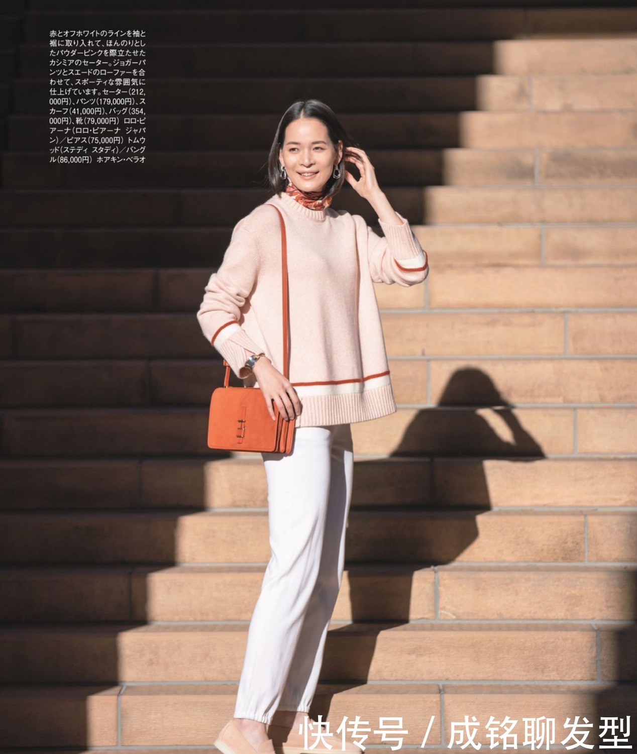 春季穿搭没有头绪?这三款时尚单品搭配了解一下,精致又有档次