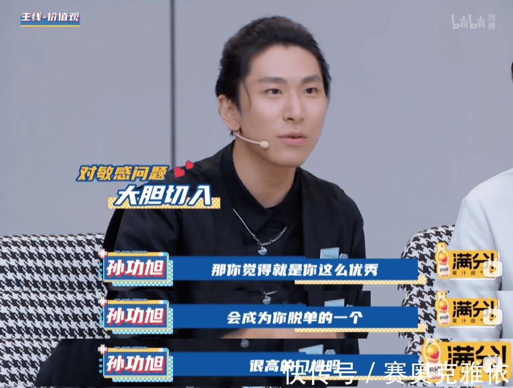 非誠勿擾|早該這么「撕」一把了