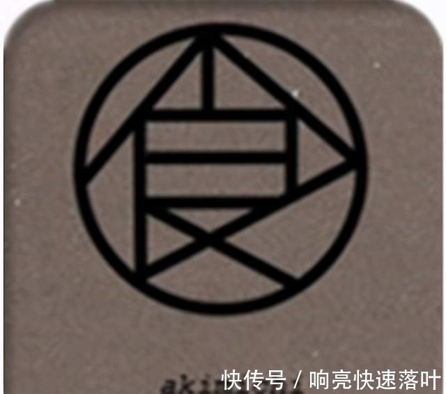 族徽|火影光看家徽,你能猜出其家族么说来惭愧最后一个我不认识