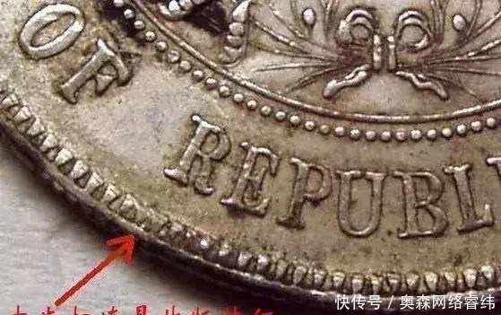  开国纪念币|鉴宝不求人，一文读懂孙小头真伪辨别技巧！（建议收藏）