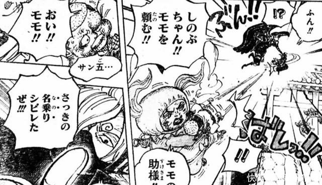 海贼王988话炎灾烬展示出真正的实力,山治被击飞,桃之助获救