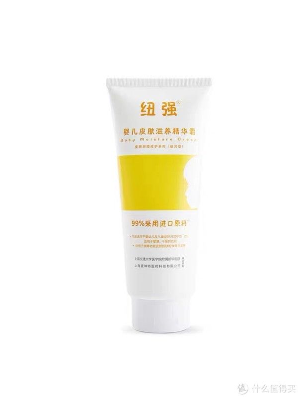 疹子|宝宝湿疹保湿霜哪家强?快来看看,避免入坑