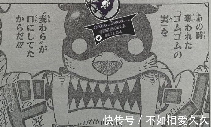 草帽海贼团|海贼王1017话日版,奎因人兽形像一只乌龟,直接把小玉给吓晕