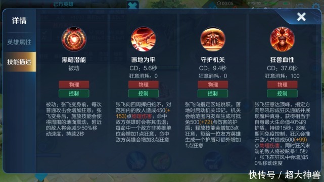 现世|S21至尊肉坦已现世，不是白起廉颇，而是自带40%额外生命值的他