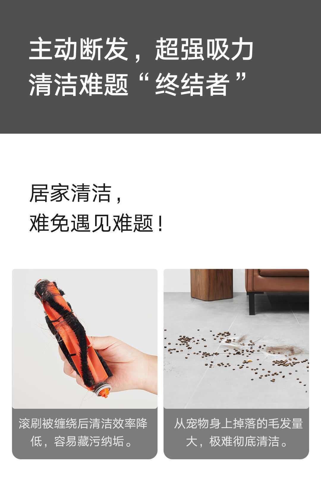 众筹价|小米推出米家防缠绕扫拖机器人：8000Pa 吸力、5200mAh 长续航