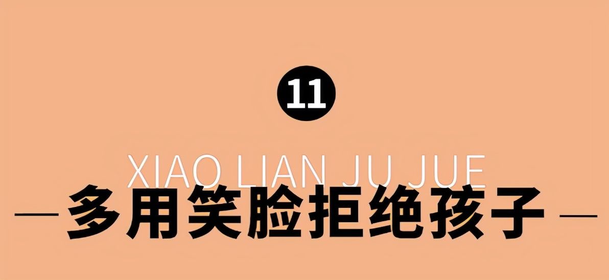 英文|“孩子不喜欢就别逼他”，别让这句话害了孩子一生