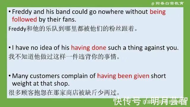 lived@非谓语动词:只有4种,却是万千中学生的拦路猛虎,一篇解决