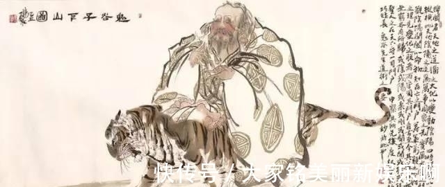 小人|鬼谷子: 小人身上两个特征, 碰见就要避而远之, 千万要小心提防!